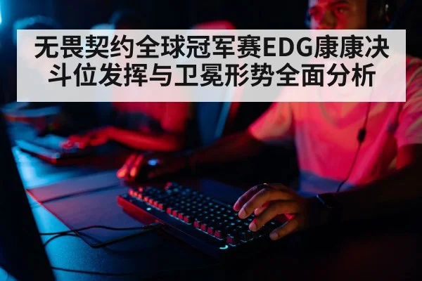 professional esports gamer